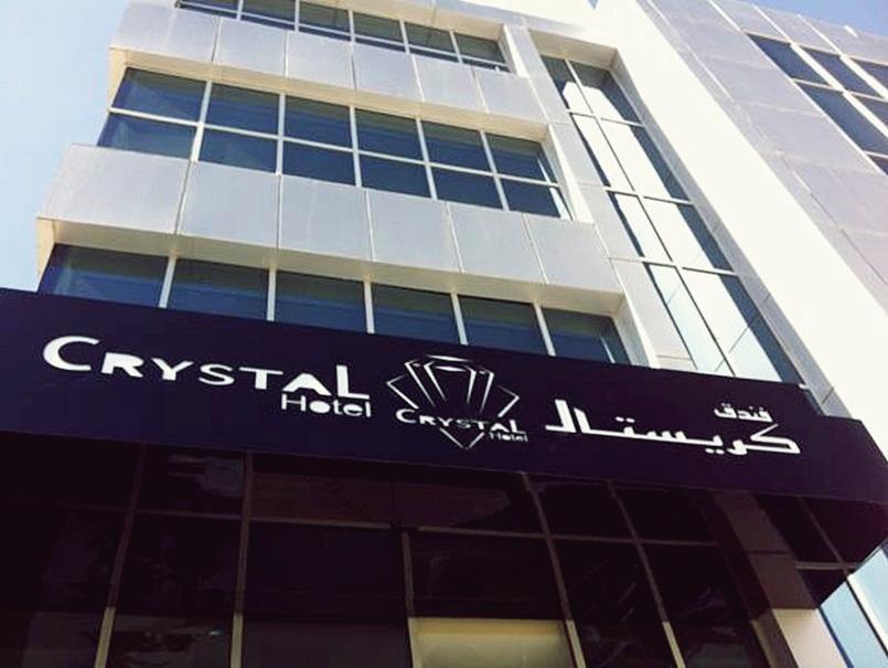 Crystal Hotel Ammán Kültér fotó
